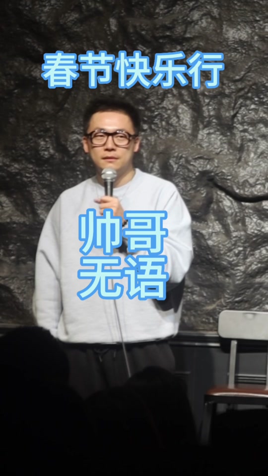 瓜哥脱口秀怎么买