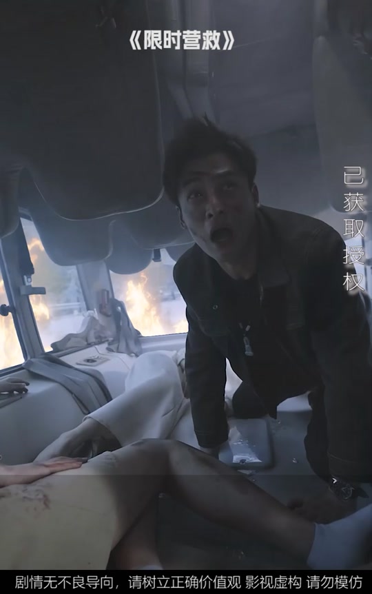 郑浩营救公交车后续 - 抖音