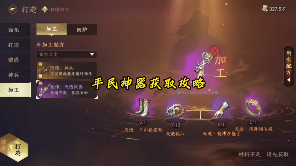 逆水寒武器特效以前的怎么得新赛年 - 抖音