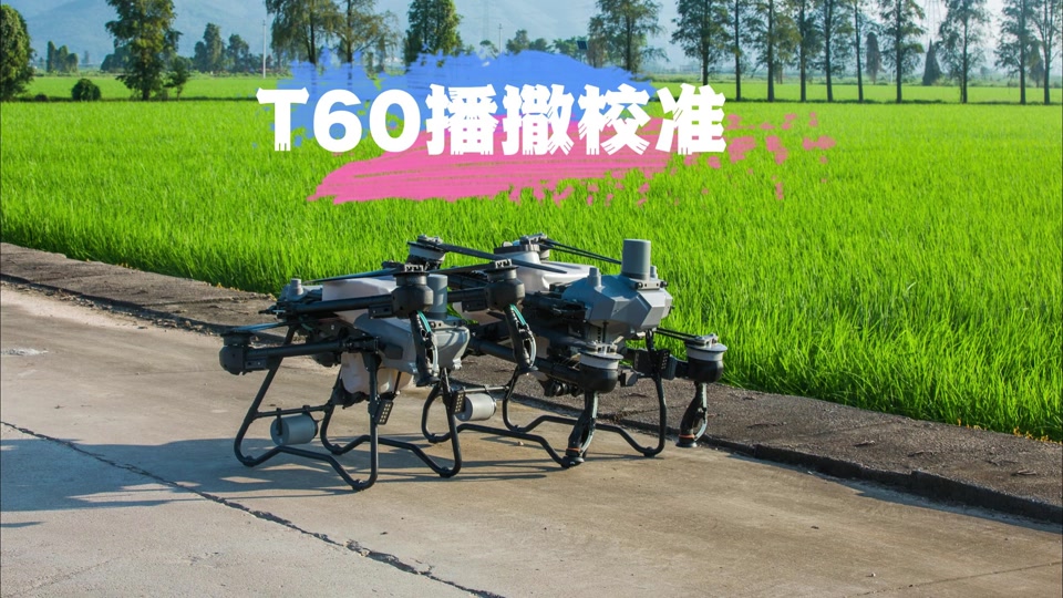 t60作业中怎么设置扫边 - 抖音