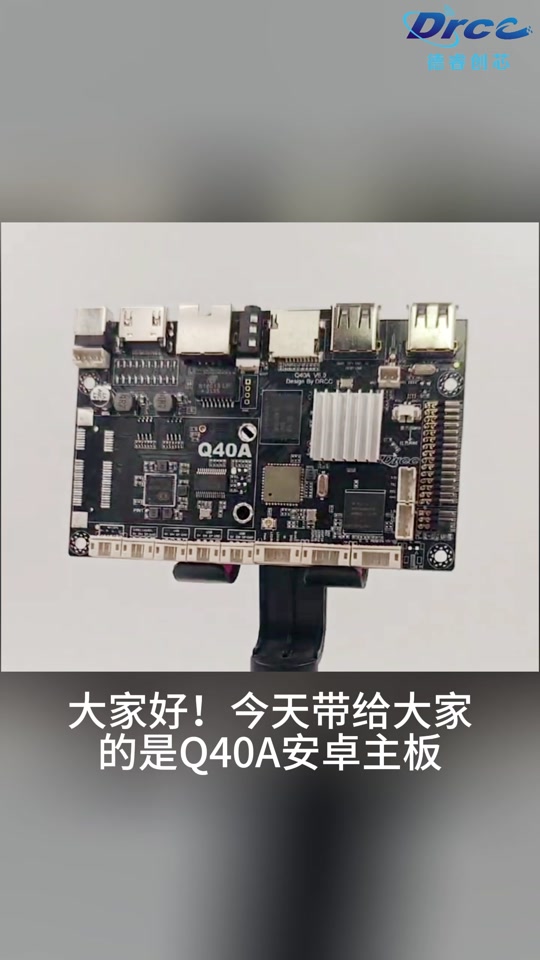 全志科技a733处理器什么水平 - 抖音