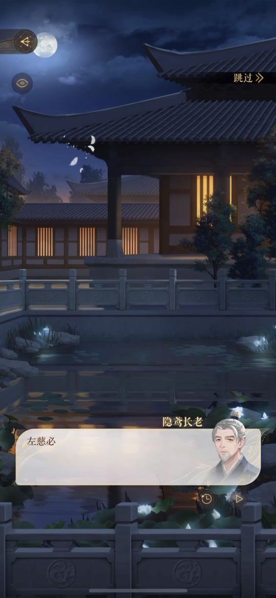 燃犀照夜刘辩cg能回顾吗