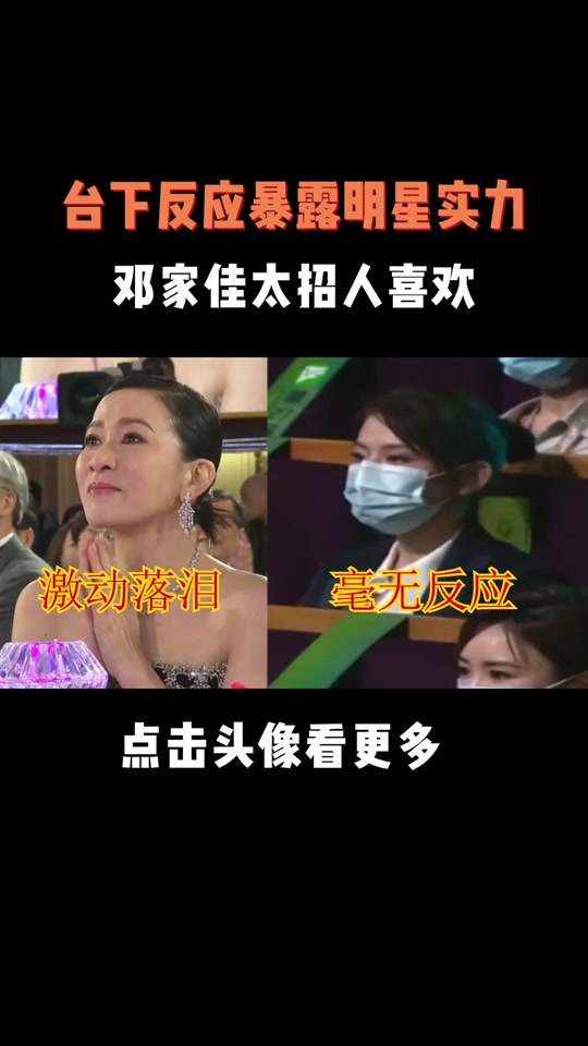 扮演姜罗的演员她的实名叫什么 - 抖音