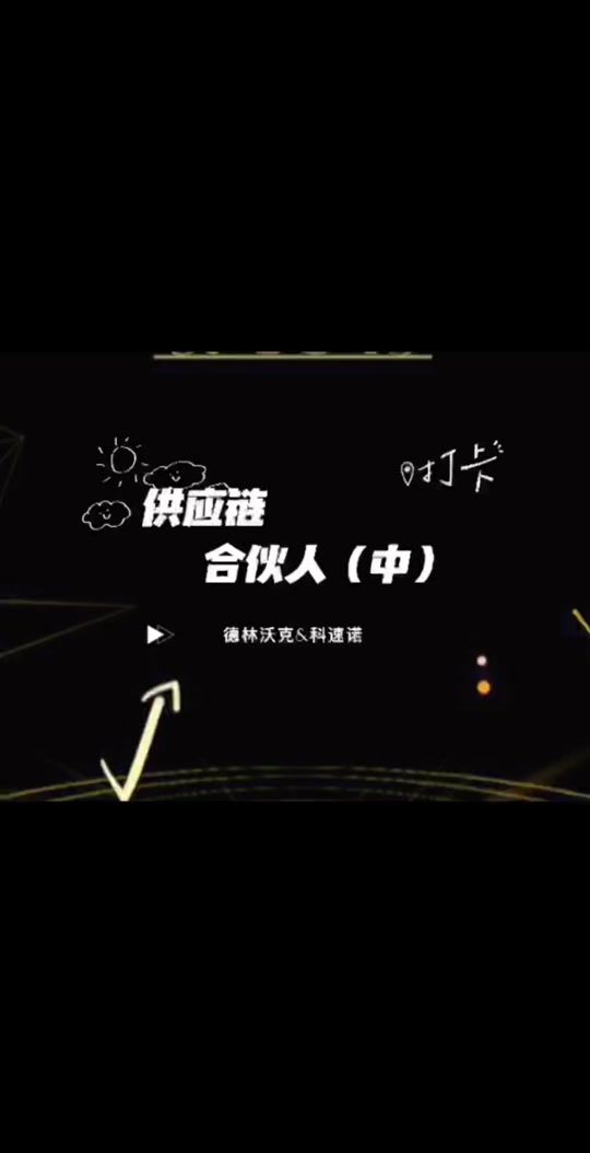 TIKI跨境电商平台-tiki跨境电商平台真的嘛