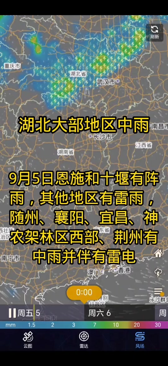 湖北麻城天气马上知