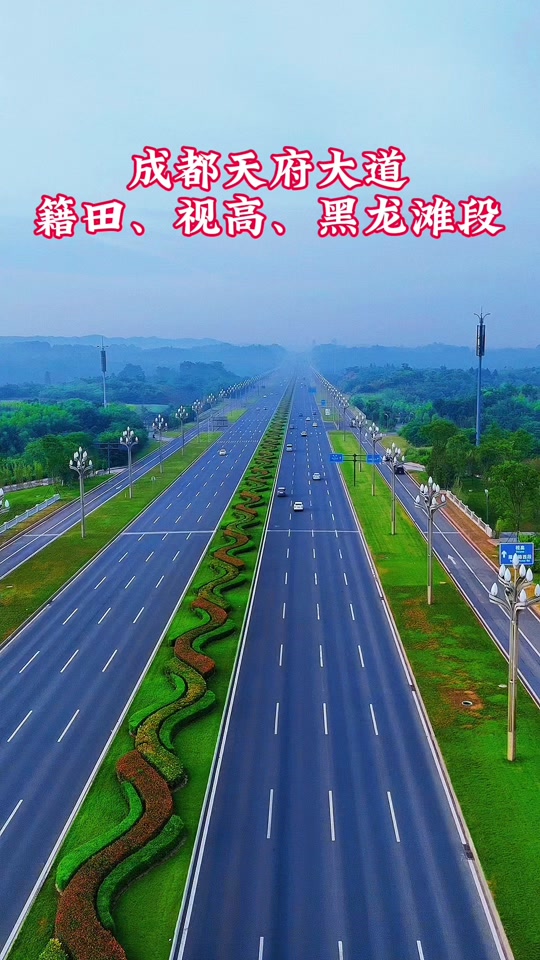 乐资高速仁寿有哪些地方 - 抖音