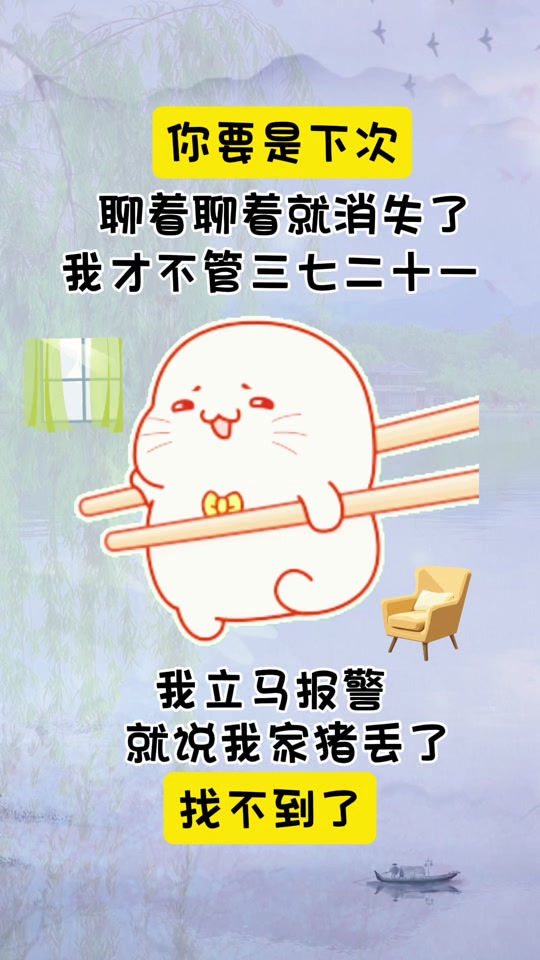 短信报警怎么报警的呢图片搞笑