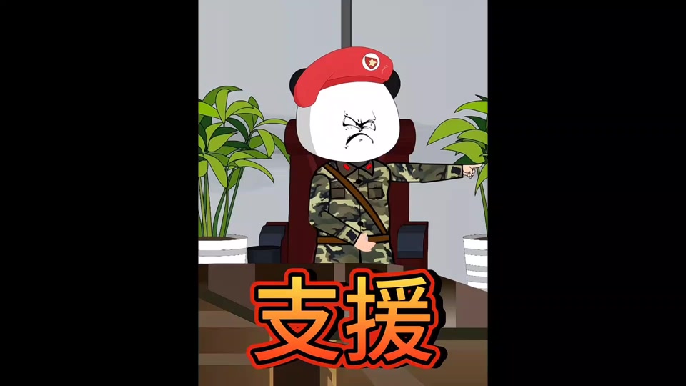 巴巴羊与白象动画