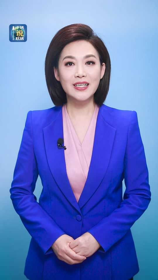 中央电视台新闻联播主持人是什么级别(中央电视台新闻联播主持人是什么级别的)