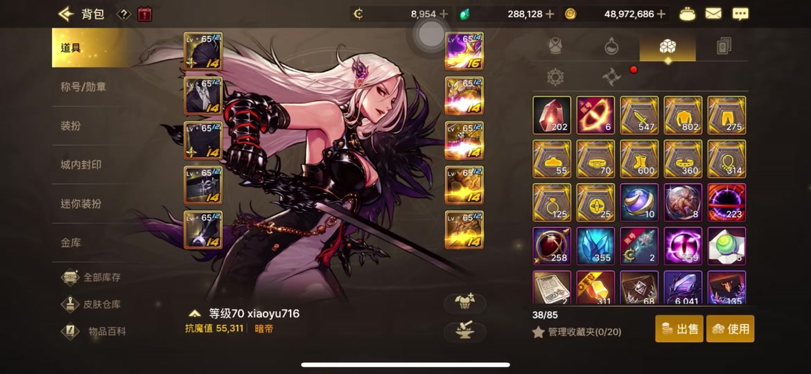 dnf荒古遗尘光剑怎么获得2024 - 抖音