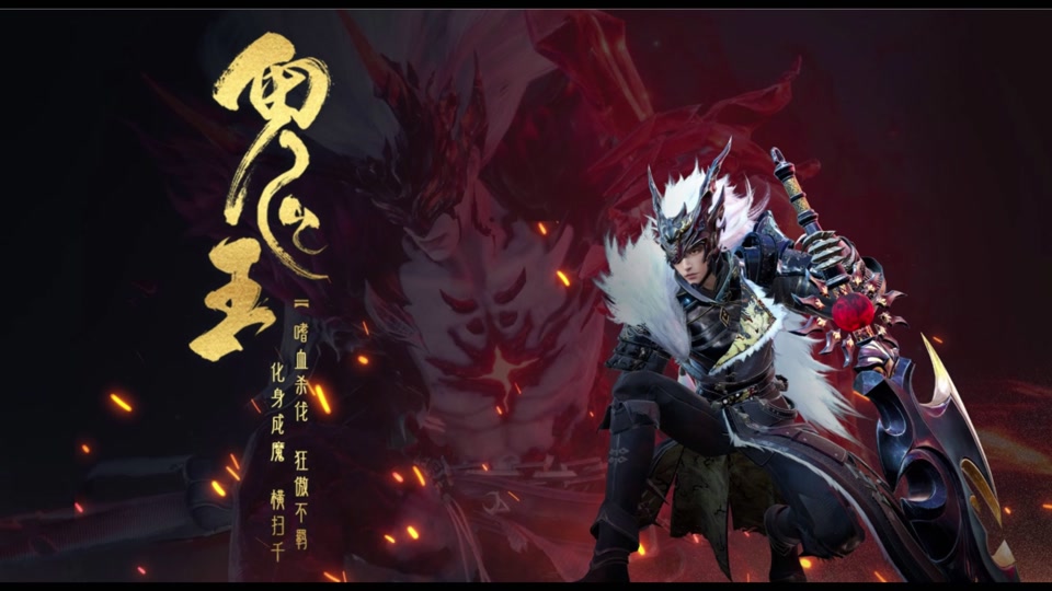 诛仙3鬼先生怎么去