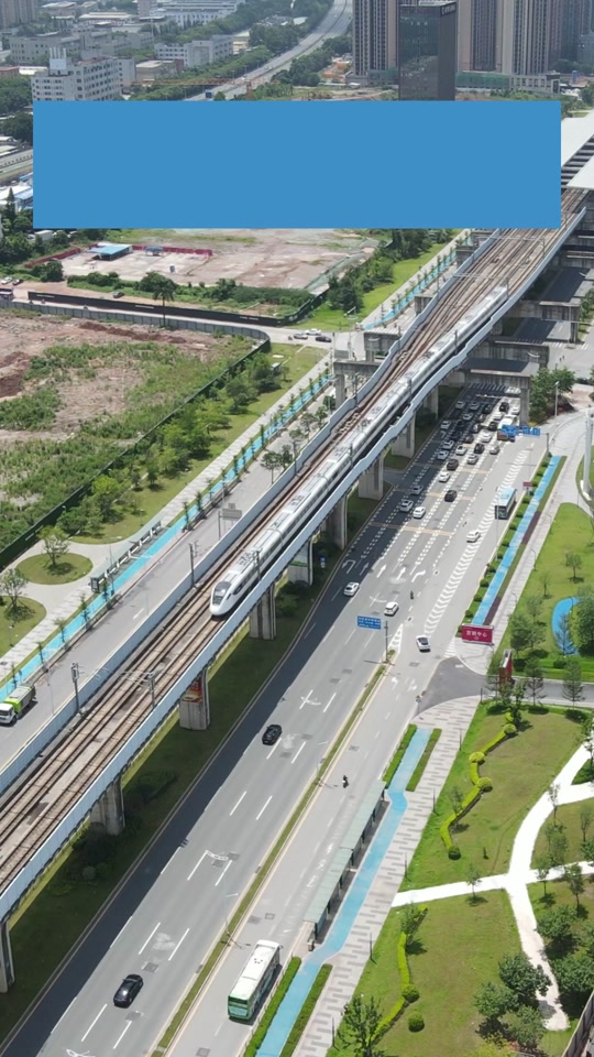 佛莞城际接通东莞地铁吗 - 抖音