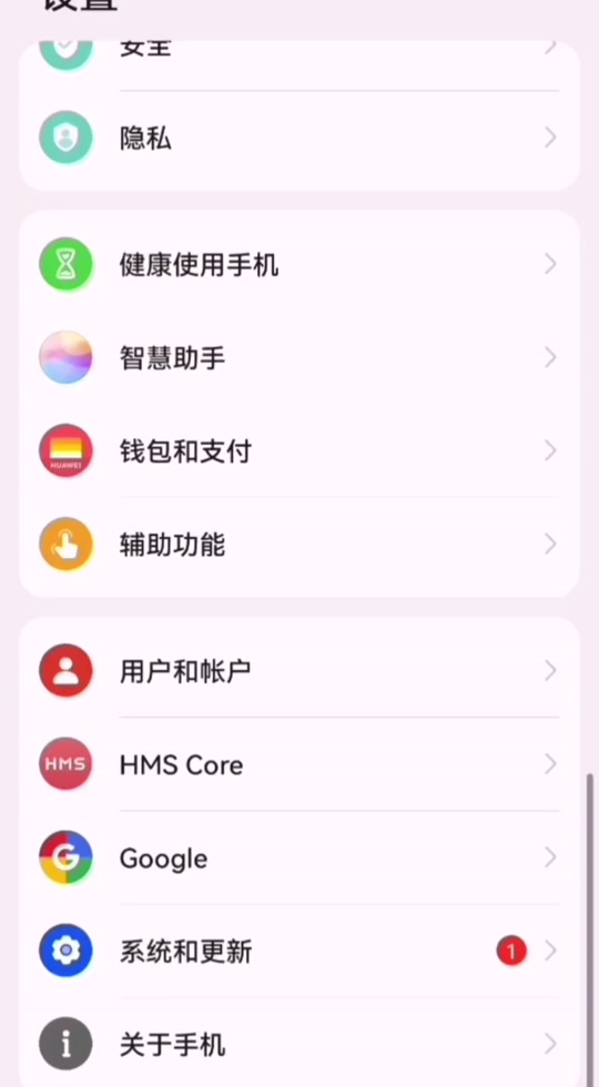 华为p20pro能升级鸿蒙4吗 - 抖音