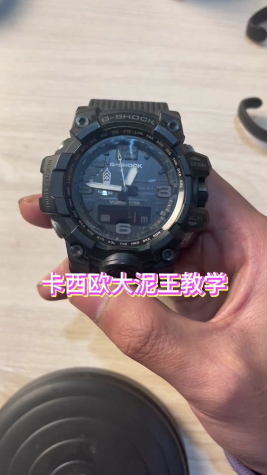 大泥王怎么接受电波_大泥王怎么自动收波