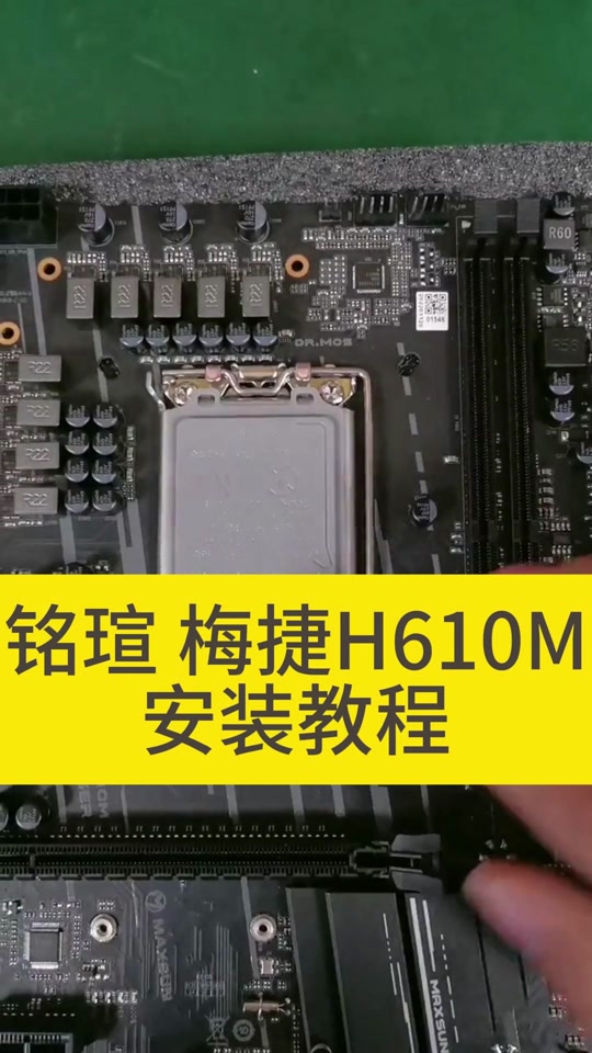 铭瑄h81主板内存频率设置 - 抖音