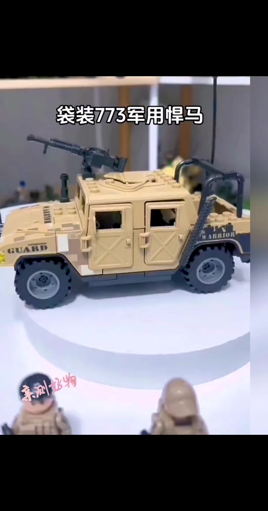 乐高悍马拼装过程