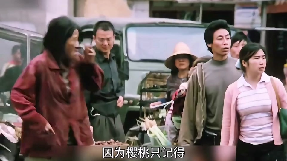 樱桃电影解说_樱桃电影解说大全_红樱桃电影解说 - 抖音