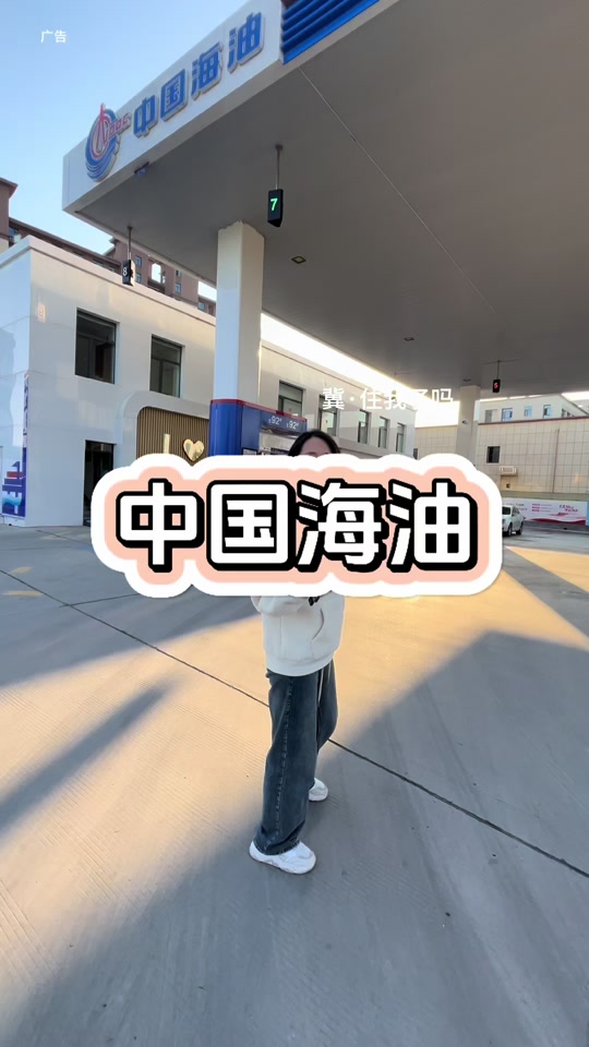 海油抖音号=海油电商平台