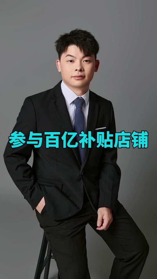 今年5.1百亿补贴怎么不降价 - 抖音