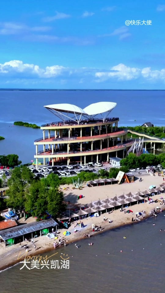 黑龙江兴凯湖风景 - 抖音