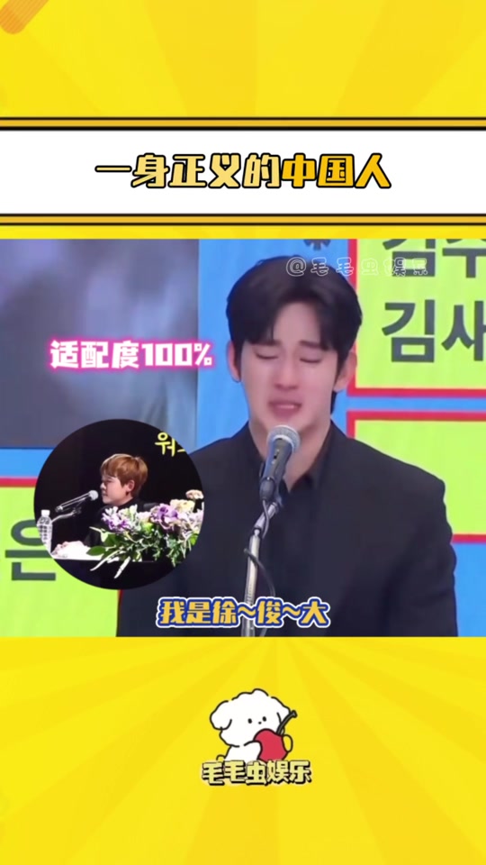 韩国看中国抖音=韩国看中国抖音的软件