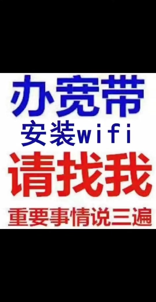 有线电视安装：畅享视听盛宴的新通道