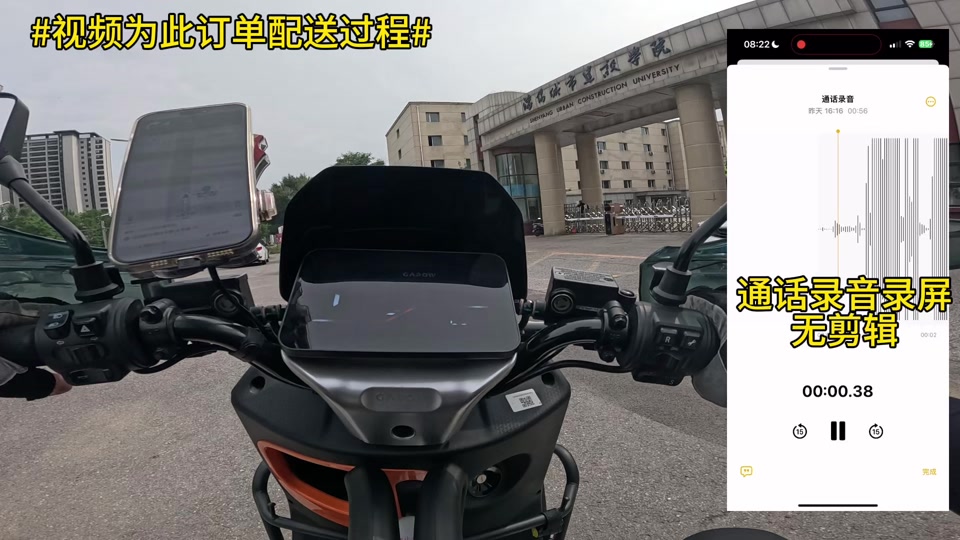 美团虚拟电话有录音吗怎么查
