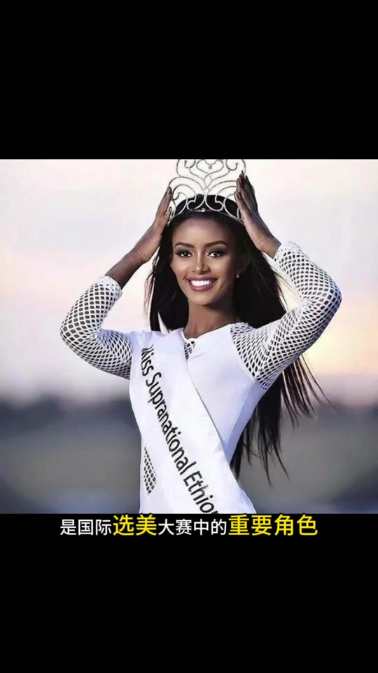 黄楼养姐埃塞俄比亚女孩