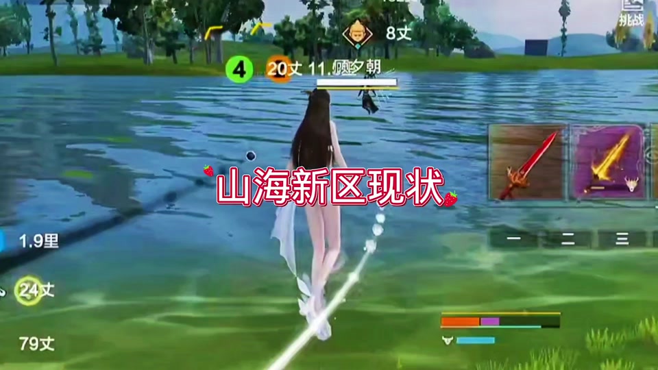妄想山海11月一开新区吗 - 抖音