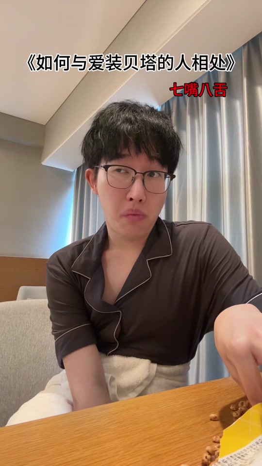 这章鱼妈s6专属怎么玩林小北 - 抖音