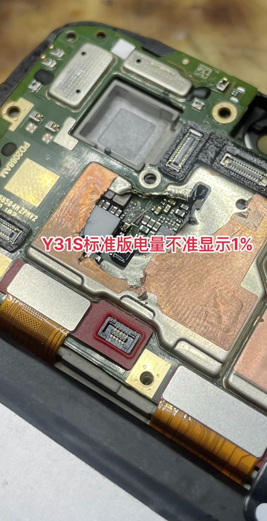 y31s标准版与y31s的区别屏幕 - 抖音