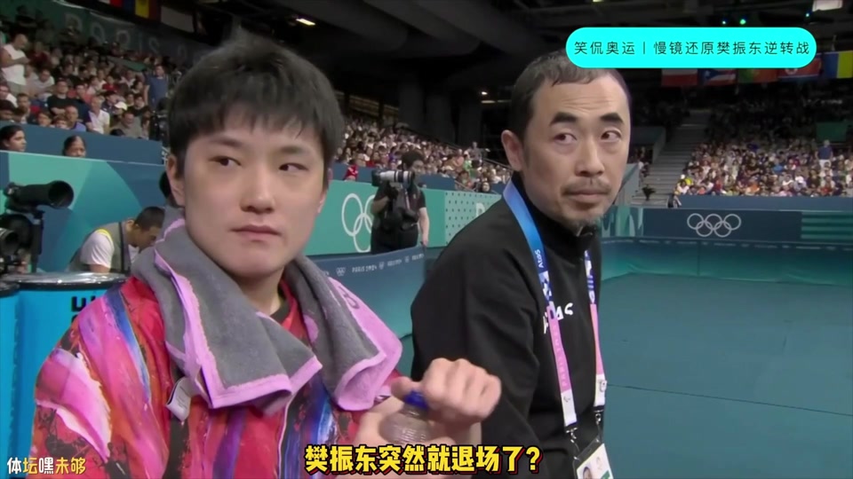 刘国梁观看樊振东和张本智和比赛了吗 - 抖音