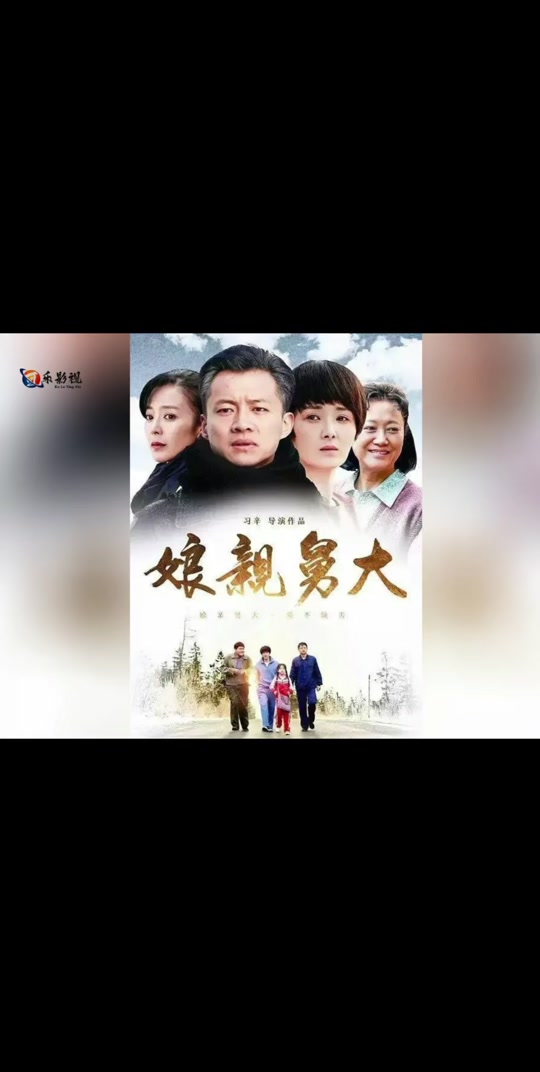 娘亲舅大打台球 - 抖音