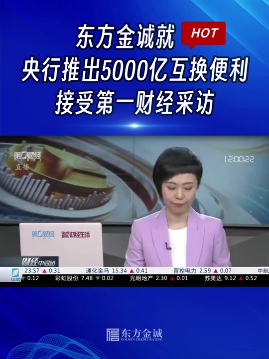 第一财经app官网下载(第一财经app官网下载安装)