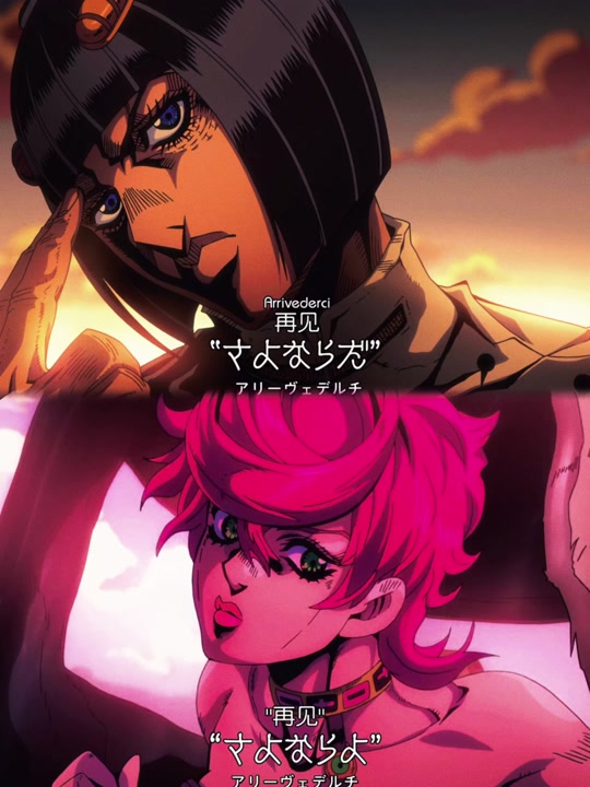 jojo特里休