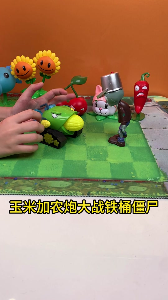 豌豆加农炮