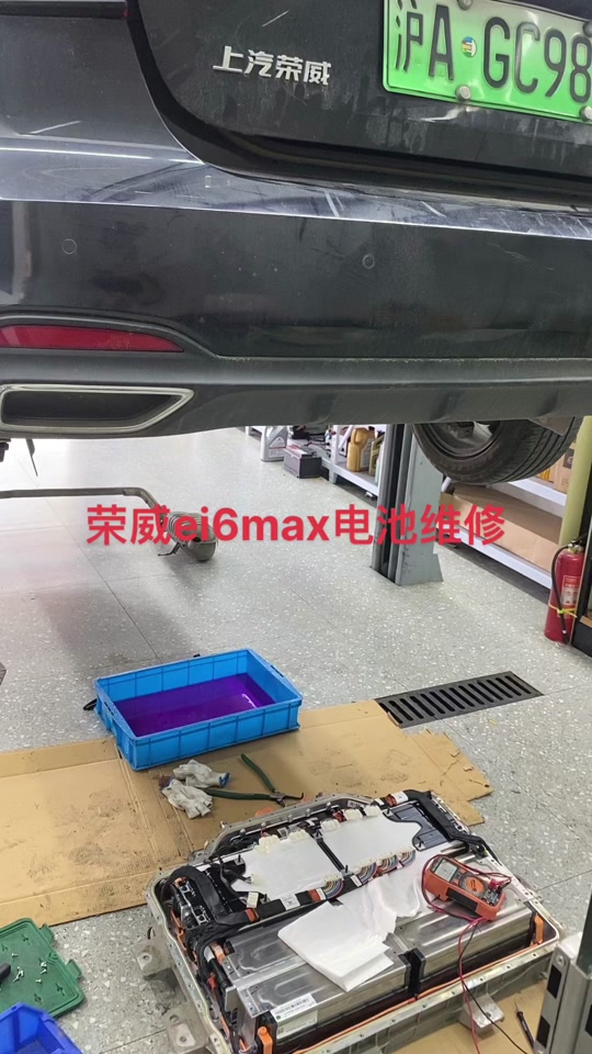 荣威ei6电量保持怎么设置 - 抖音