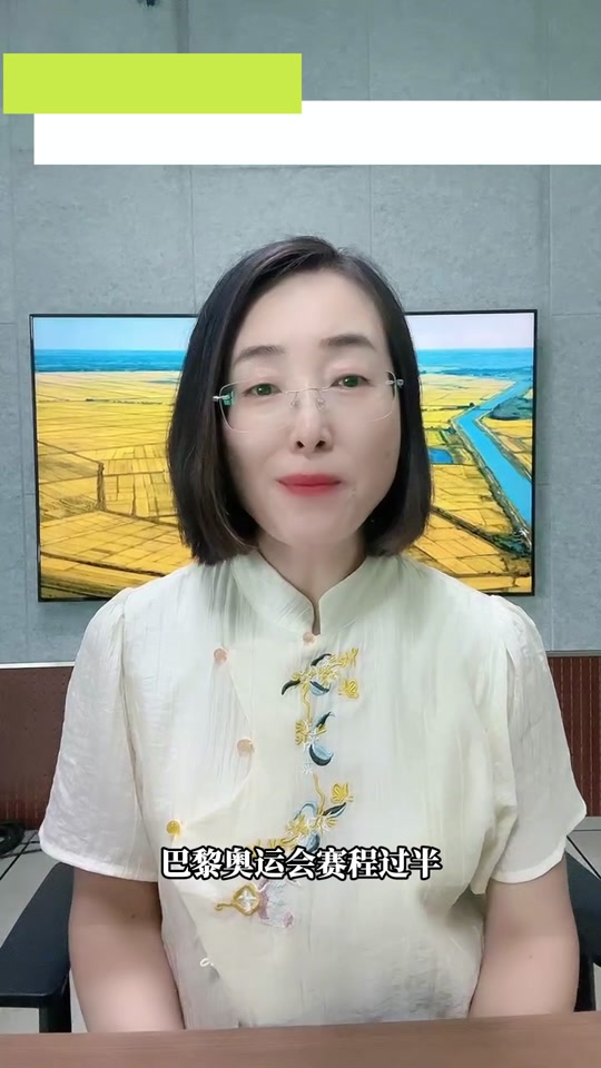 巴黎奥运会嘉宾出场手里拿的是什么 - 抖音