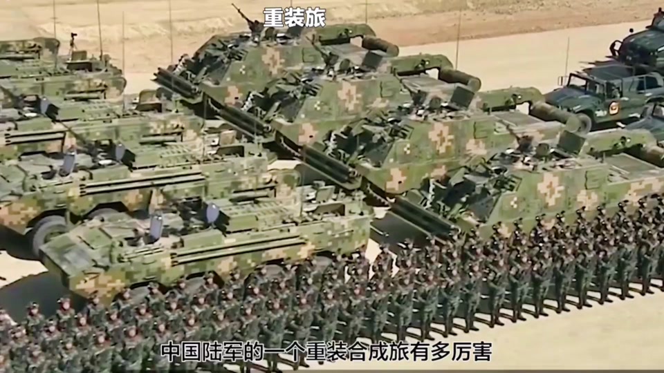 29个重型合成旅都分配哪个战区了 - 抖音