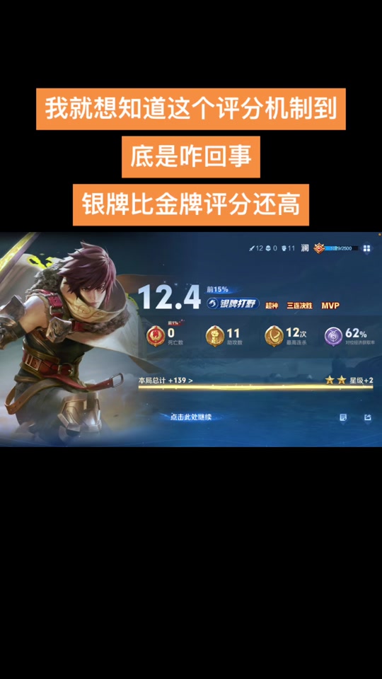 他说:银牌比金牌更好看
