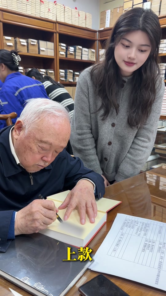 岳麓书社 张大可