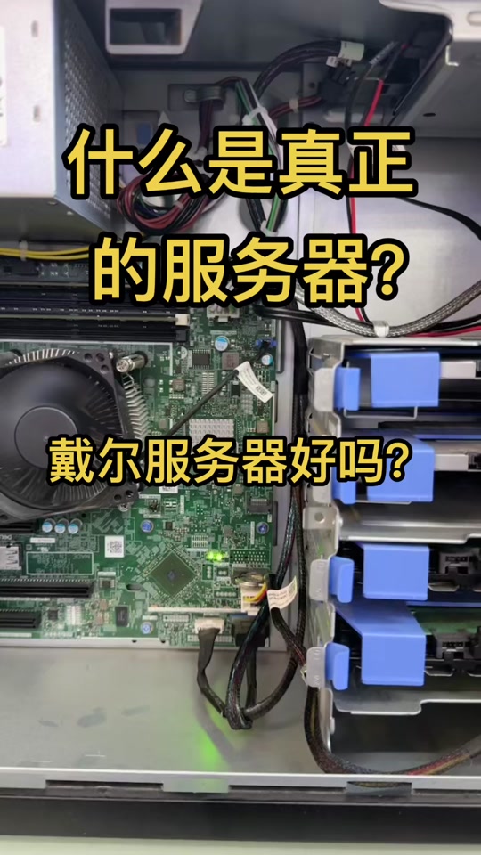 戴尔服务器raid怎么关闭=戴尔服务器raid怎么关闭自动更新