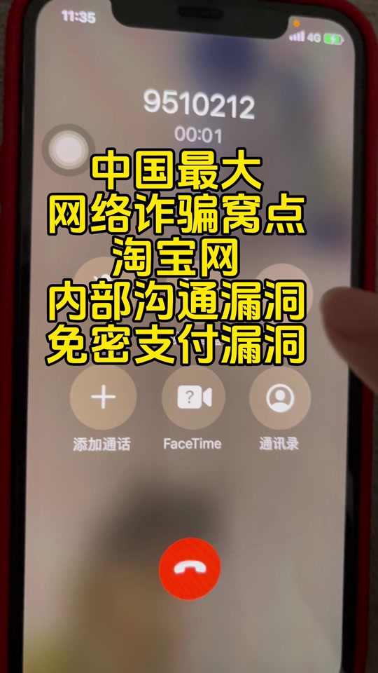 虚拟电话生成器都是显示什么信息的呢怎么关闭的简单介绍