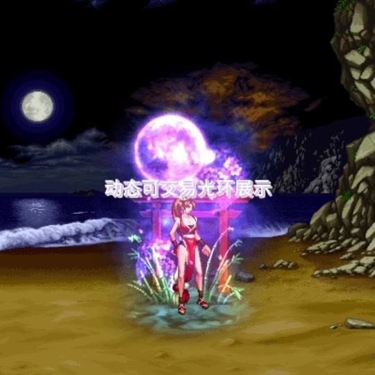 dnf热情光环是什么 - 抖音