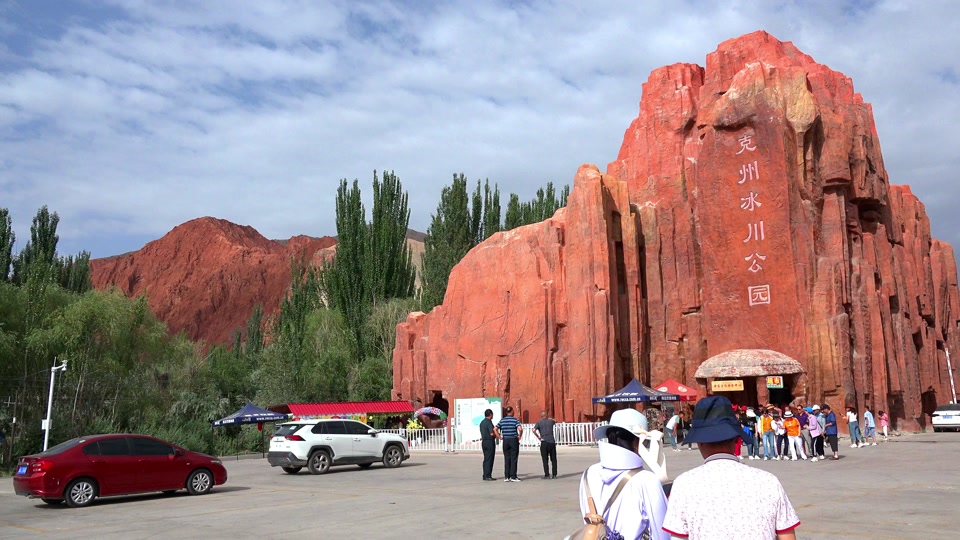 阿克陶奥依塔克冰川 - 抖音