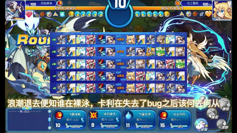 值得等待狐狸玩什么 - 抖音