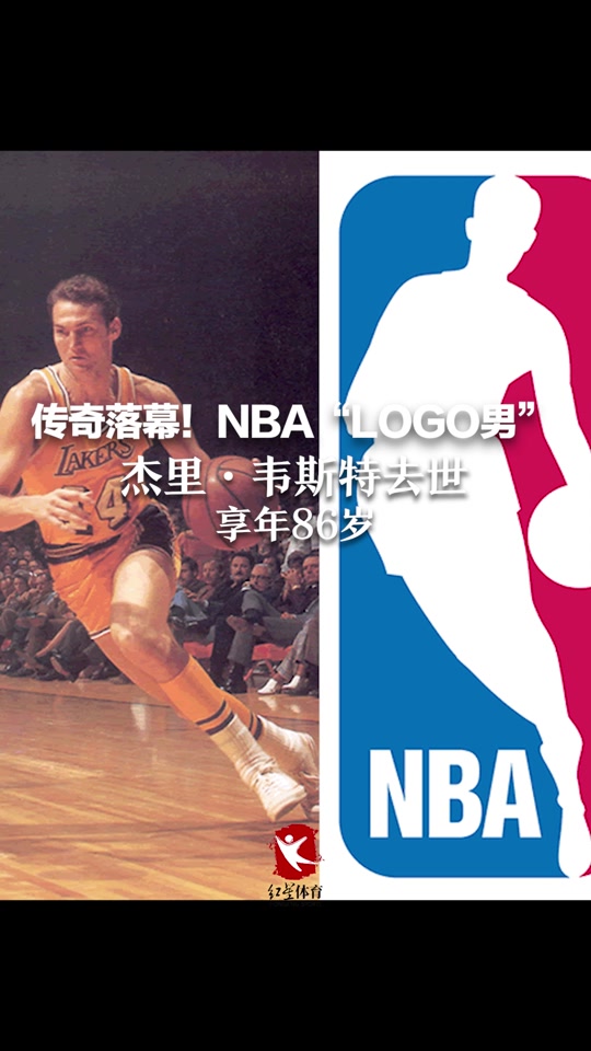 nbalogo男韦斯特 - 抖音