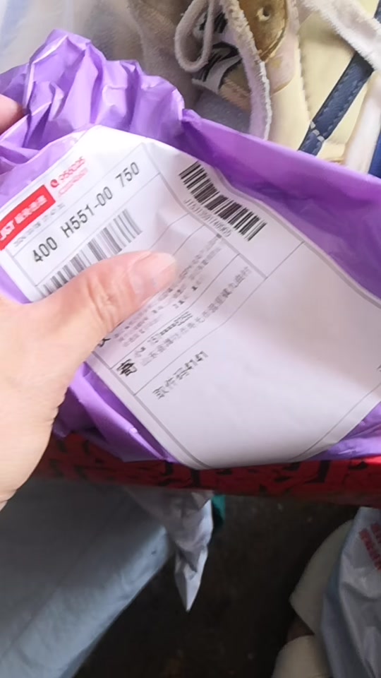 薅运费险被要求退回去 - 抖音