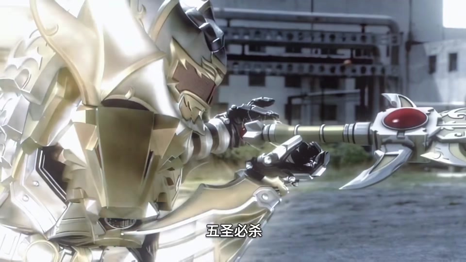 铠甲勇士黎子阳