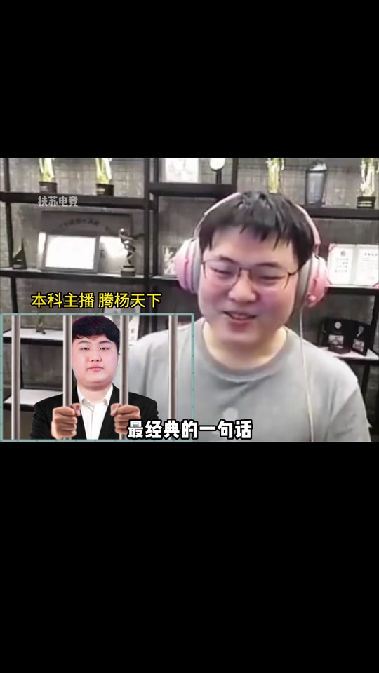 莫克电竞在哪 - 抖音